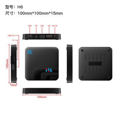 Récepteur Full HD 6K Qplus International  OTT Box H6 Quad Core 4 Go 32 Go